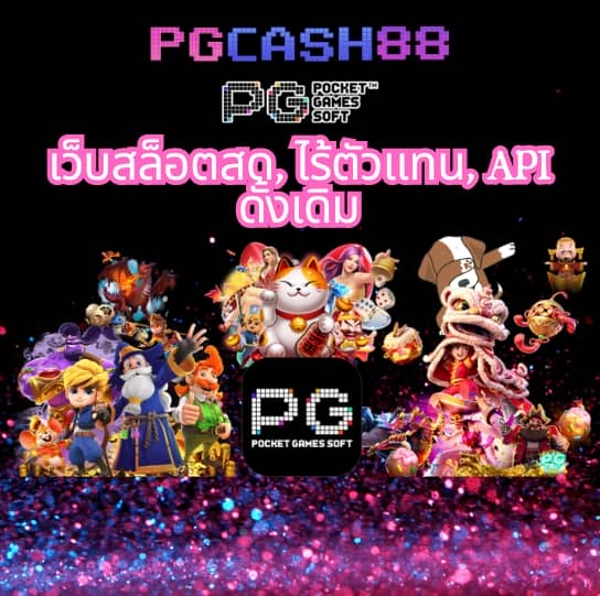 pgplay168