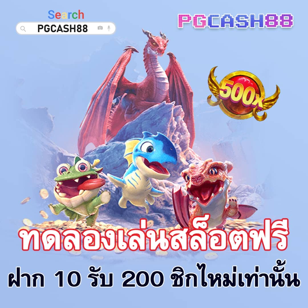 pgplay168
