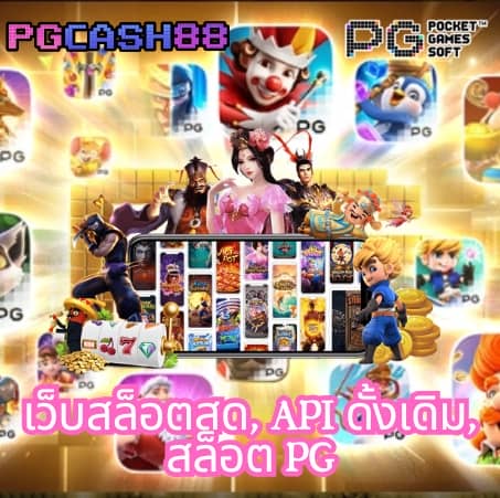 pgplay168