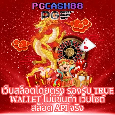 pgplay168