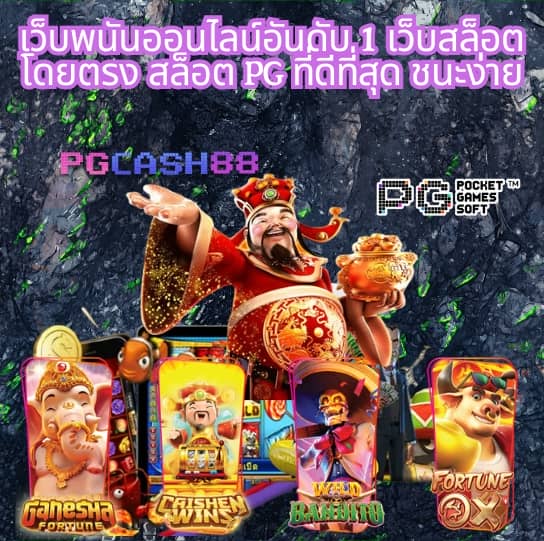 pgplay168